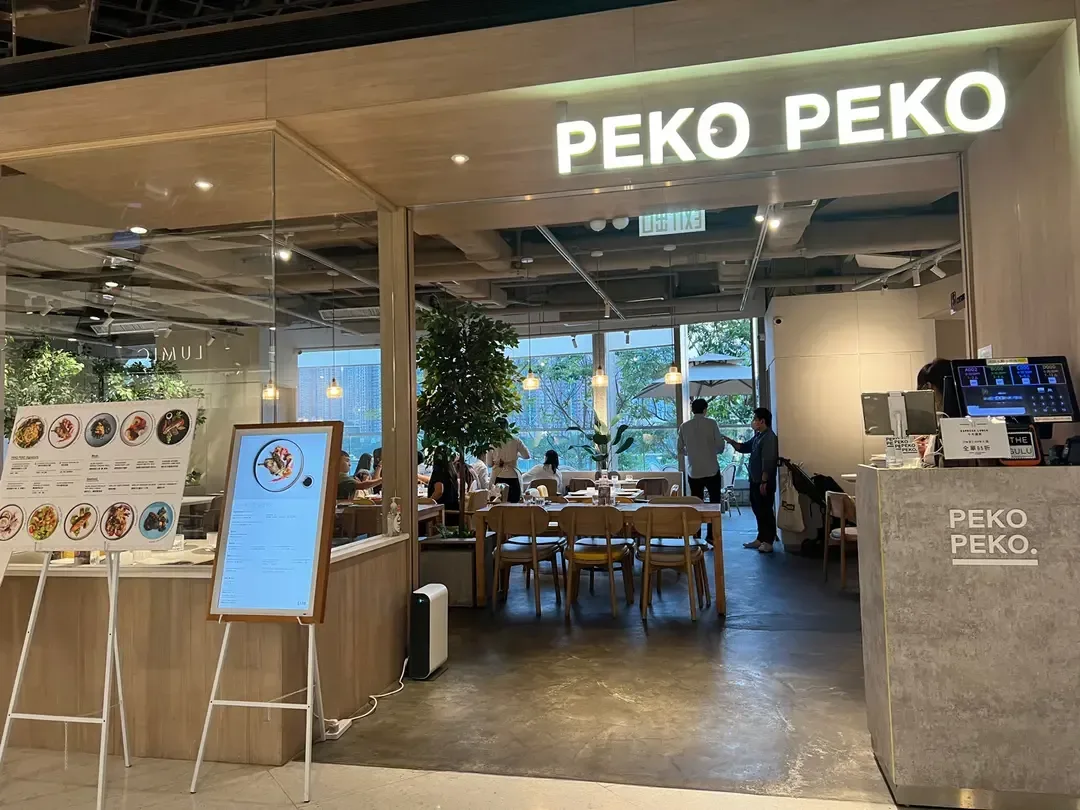 PEKO PEKO EATERY - OpenRice 相片