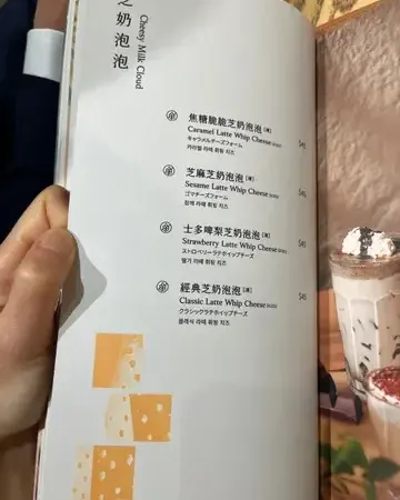 硏香 - photo via OpenRice