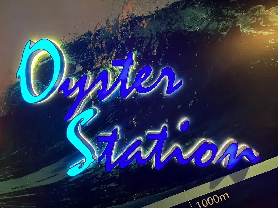 Oyster Station - OpenRice 相片