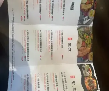 豬腳小姐 - OpenRice 相片