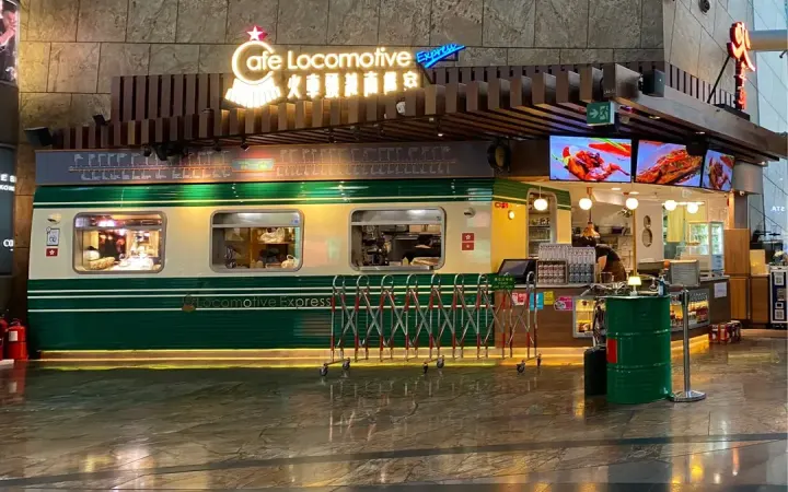 火車頭越南餐室 (朗豪坊) - photo via OpenRice