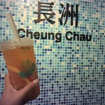 長洲角酪 - OpenRice 相片