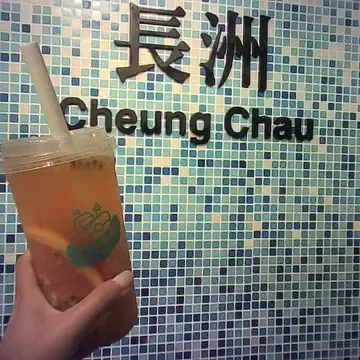 長洲角酪 - photo via OpenRice