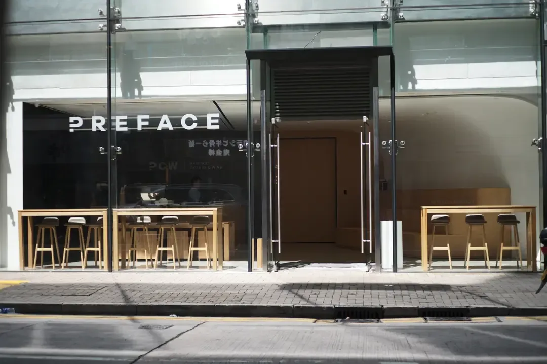 PCW (Preface HQ) - OpenRice 相片