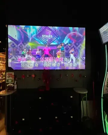 太平洋酒吧 - photo via OpenRice