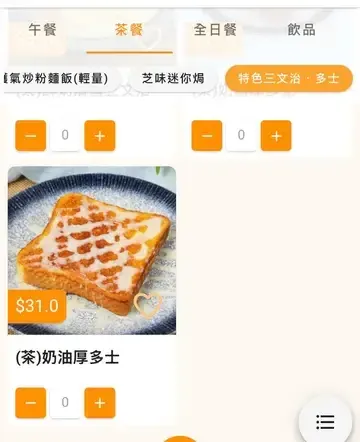 百份百餐廳 - photo via OpenRice
