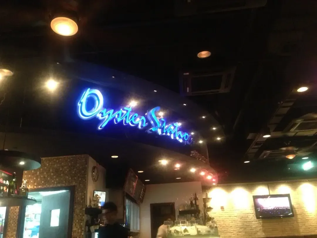 蠔站 3 - OpenRice 相片