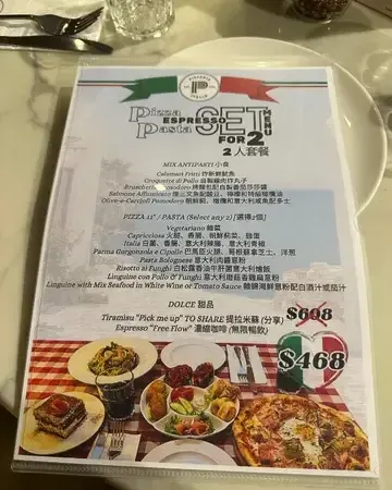 薄餅叔叔 - photo via OpenRice