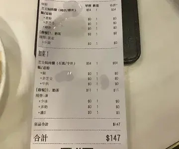 賓墟冰室 - OpenRice 相片