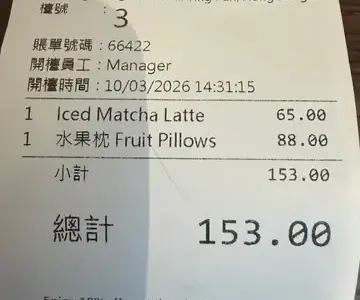 和光咖啡屋 - OpenRice 相片