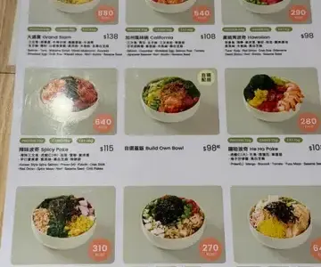 POKEGREEN - OpenRice 相片
