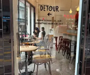 DETOUR - OpenRice 相片