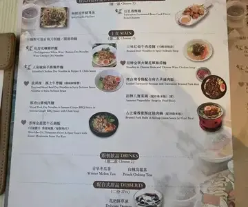 台沐 - OpenRice 相片