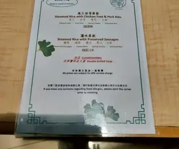麗都軒 - OpenRice 相片
