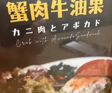 KAFFEE JEN - OpenRice 相片