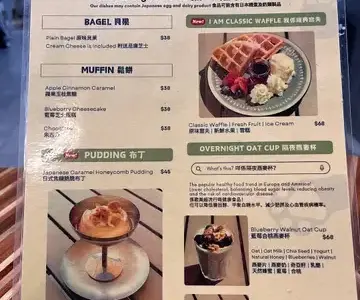 十八克 - OpenRice 相片