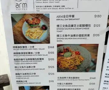 ARM COFFEE - OpenRice 相片