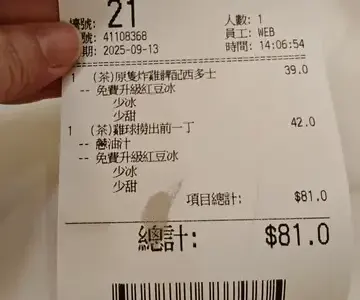 百份百餐廳 - OpenRice 相片