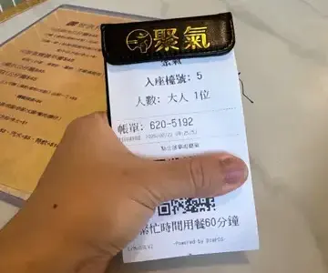 聚氣 - OpenRice 相片