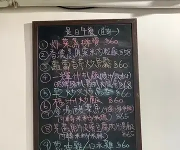 西貢茶記 - OpenRice 相片