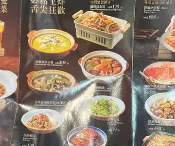 吉祥小廚 - OpenRice 相片