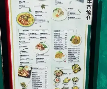 食糊 - OpenRice 相片