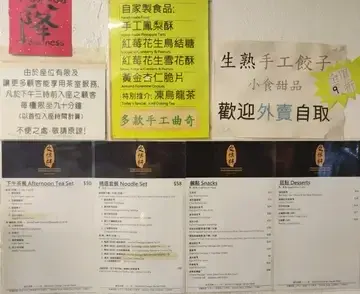 文博軒 - OpenRice 相片