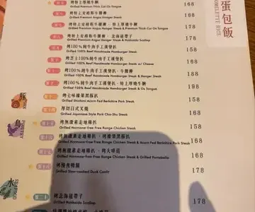 米炊 - OpenRice 相片