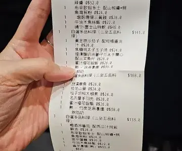 婆婆珈琲屋 - OpenRice 相片