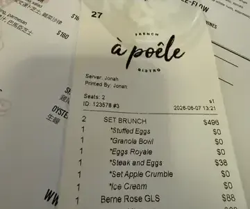 A Poêle - OpenRice 相片