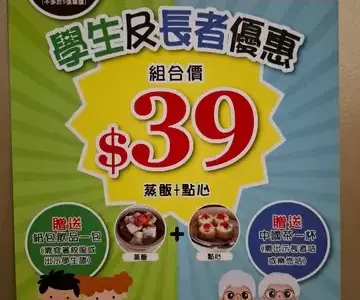 點心薈 - OpenRice 相片