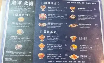 大糖 - OpenRice 相片