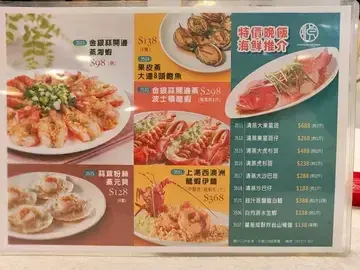 龍悦 - OpenRice 相片