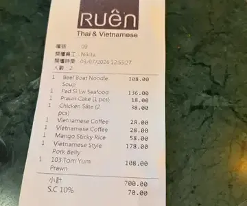 Ruên - OpenRice 相片