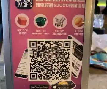 太平洋酒吧 - OpenRice 相片