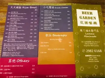 花園餐廳 - OpenRice 相片