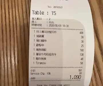 信州日本料理 - OpenRice 相片