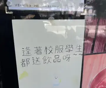 韓三叔 - OpenRice 相片
