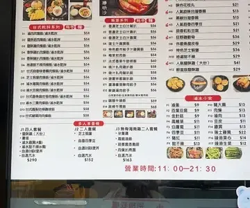 六合海南雞飯 - OpenRice 相片