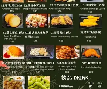 寶寶屋食堂 - OpenRice 相片