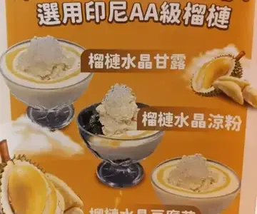 嚐樂 - OpenRice 相片