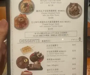 唯今 - OpenRice 相片