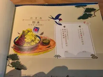 Choubo Kissaten (2) - OpenRice 相片