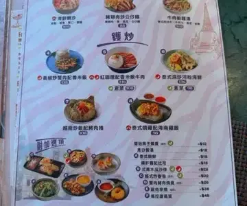 Ruên - OpenRice 相片