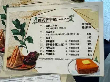 農莊餐廳 - OpenRice 相片