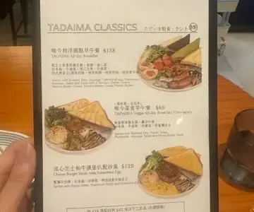 唯今 - OpenRice 相片