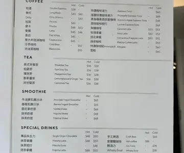 ARM COFFEE - OpenRice 相片