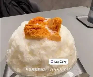 LAB ZERÕ - OpenRice 相片