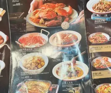 吉祥小廚 - OpenRice 相片