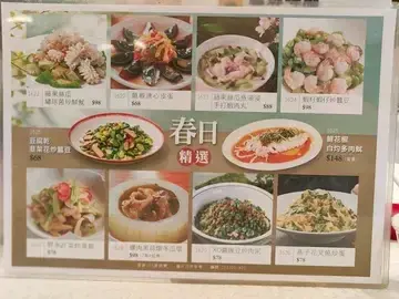 龍悦 - OpenRice 相片